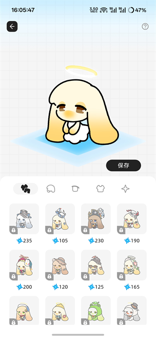 Pata 装扮间界面