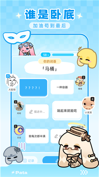 共享空间装修界面